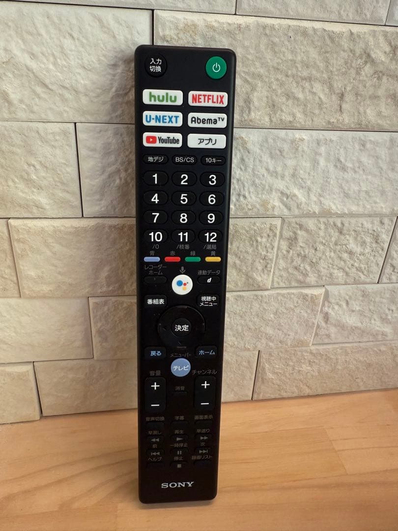 SONY 55インチ 4K液晶テレビ KJ-55X8500F スタンドなし