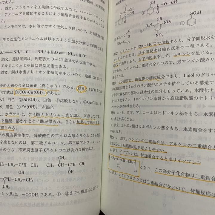 赤本　埼玉医科大学　医学部　1994年～2018年 25年分