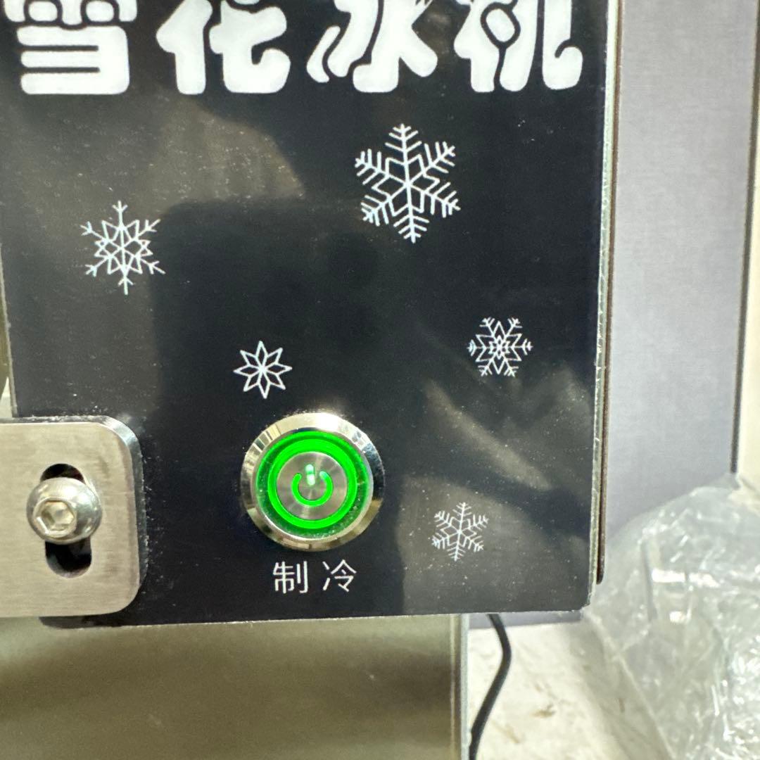 業務用 かき氷機 雪花冰 スノーフレークマシンJZ-750 110V 750W