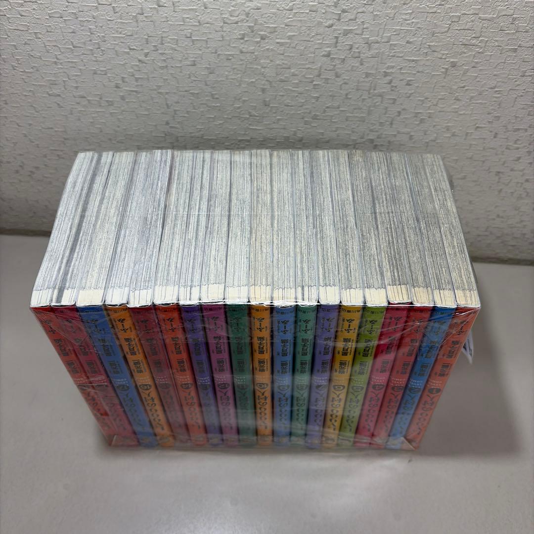 LV999の村人　1-19巻セット