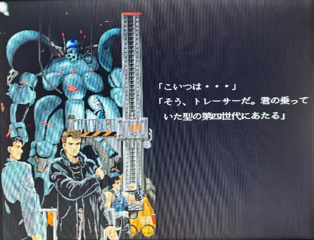 【X68000】ジェノサイド２＋非売品8分間デモディスク【ＺＯＯＭ】
