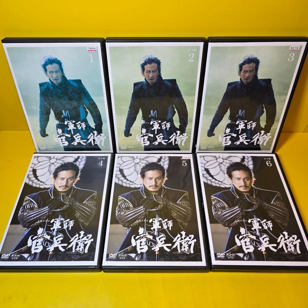 新品ケース交換済　NHK大河ドラマ 軍師官兵衛 完全版　DVD 全13巻セット