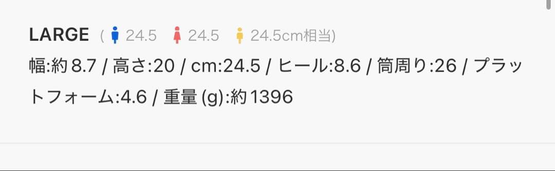 EMODA レースアップタンクソールブーツ　Lサイズ