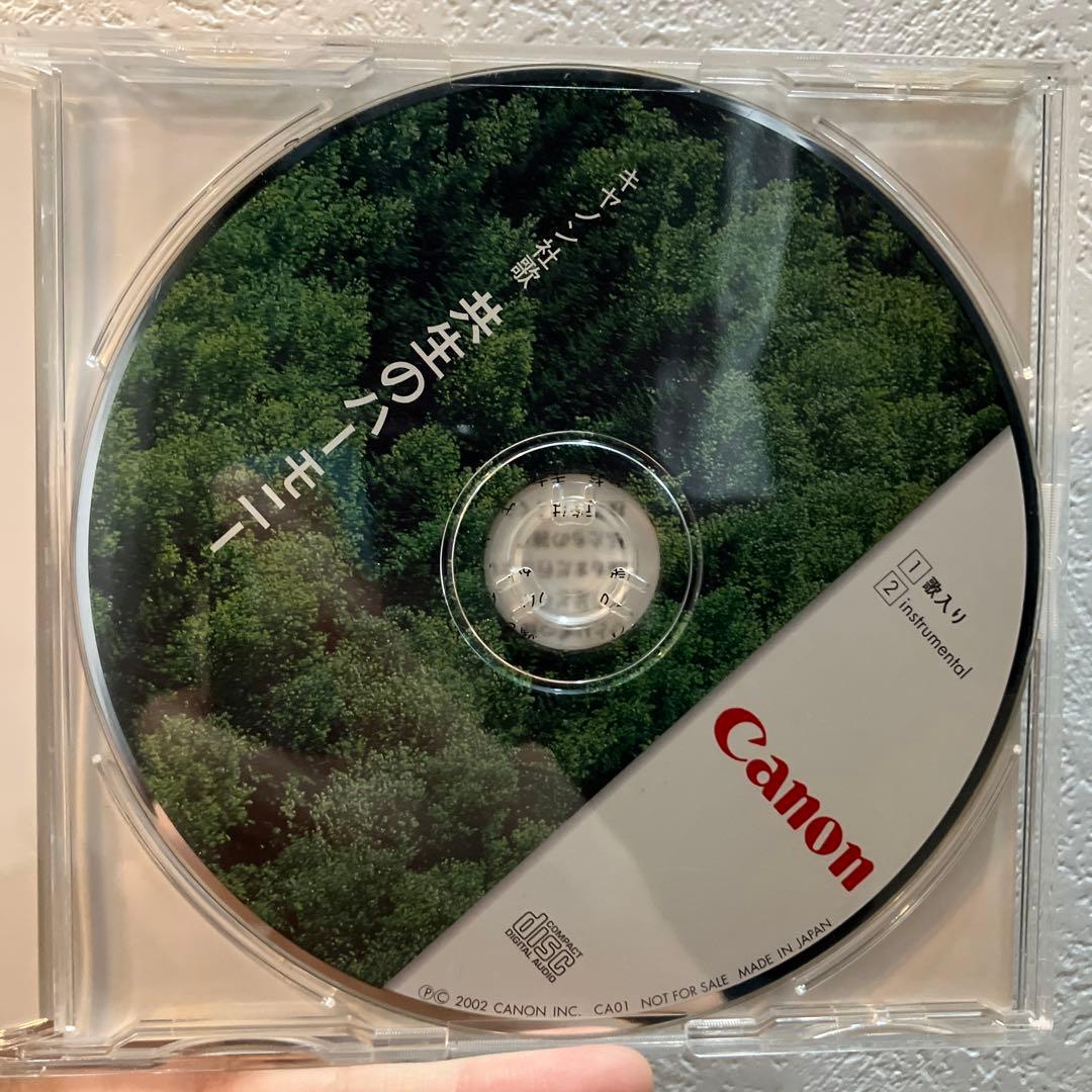 Canon キヤノン社歌　CD