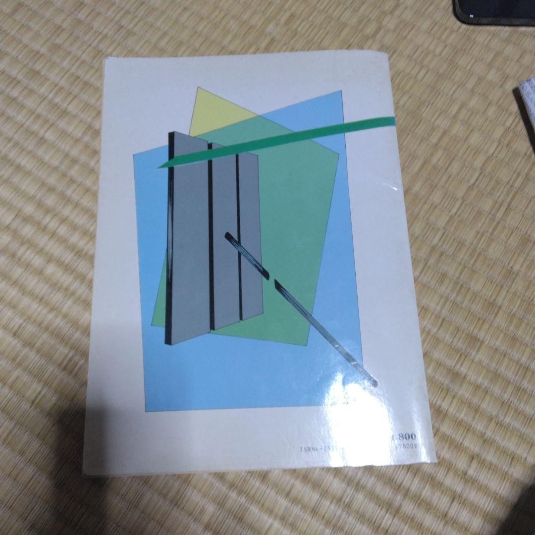 アート・デザイン・音楽 NEUROMANTIC Yukihiro Takahashi