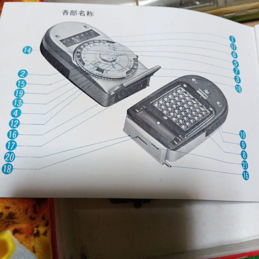 １９６０〜１９６１年頃レトロカメラ用セコニックオートリーダー露出計当時物セット品