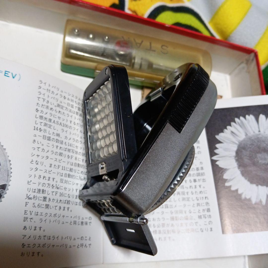 １９６０〜１９６１年頃レトロカメラ用セコニックオートリーダー露出計当時物セット品