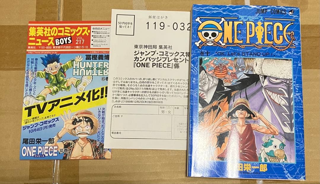 ワンピース 1巻 2版 7ー11巻セット 初版