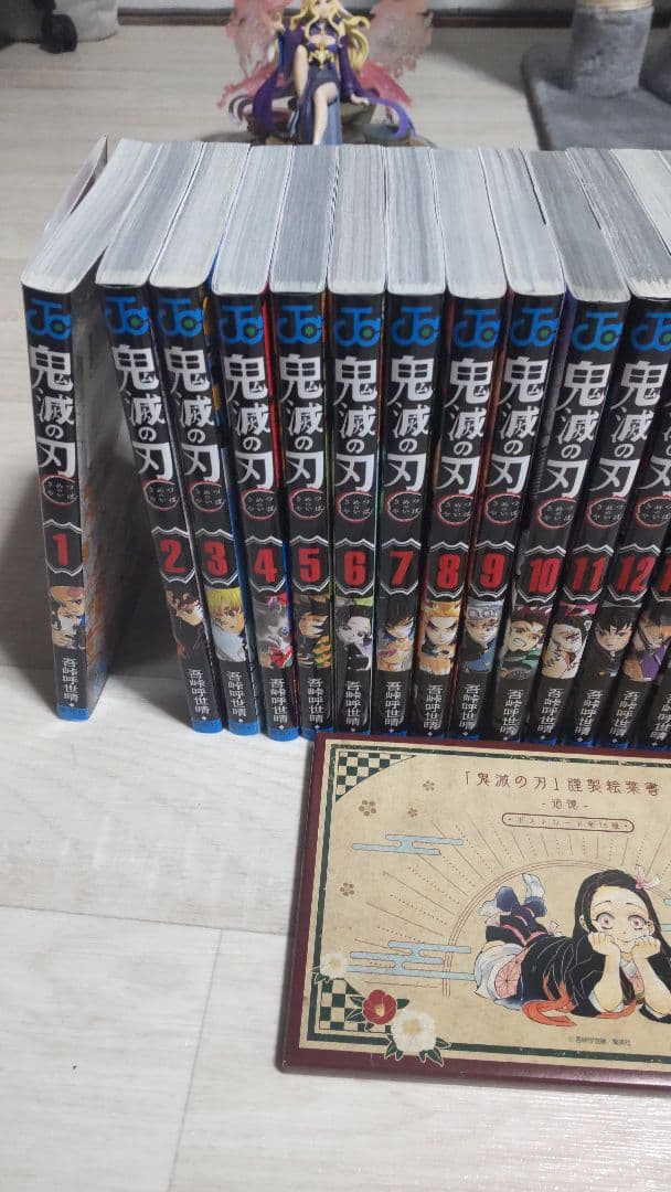 鬼滅の刃 全23巻セット 特典カード付き