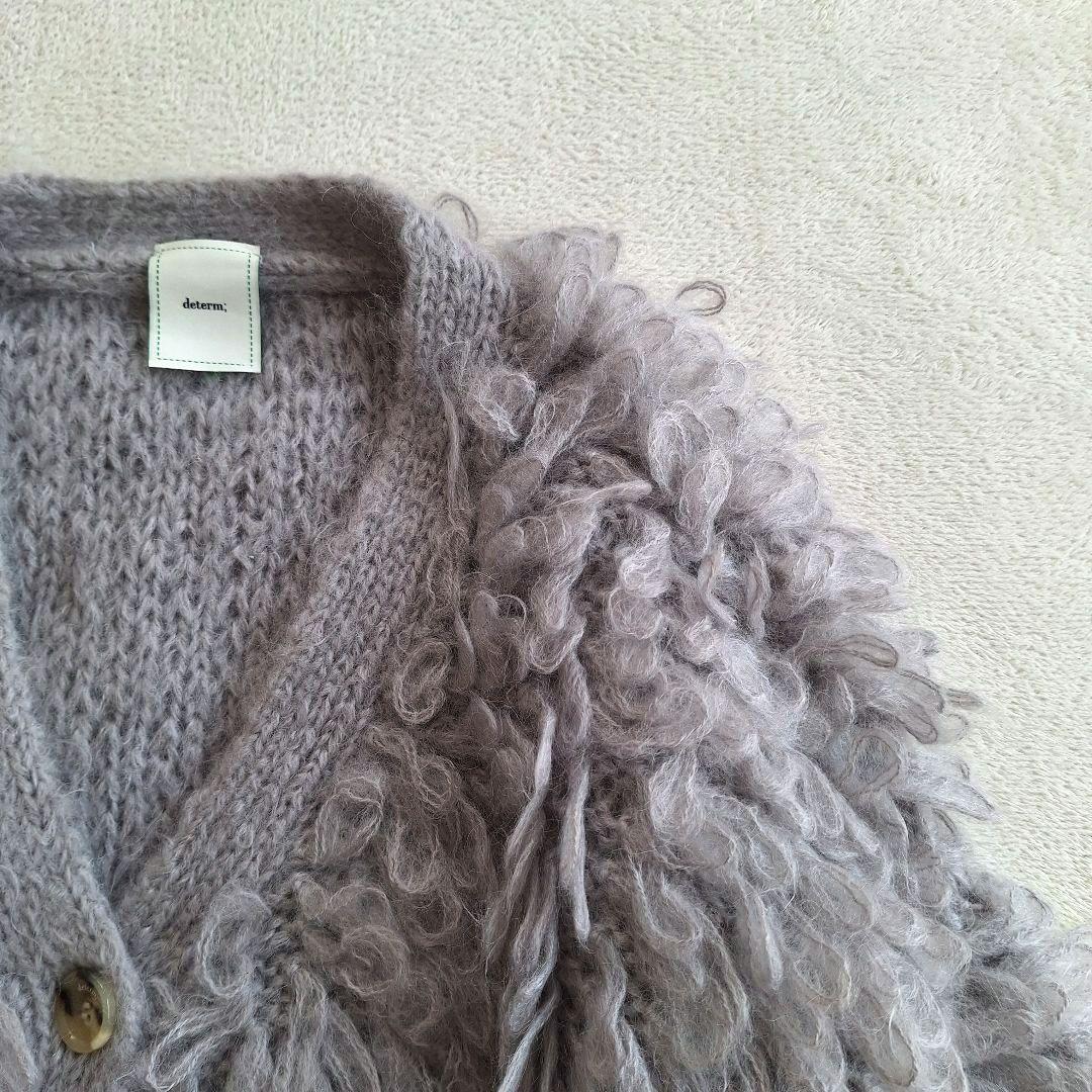 determ; Loopy Cardigan モヘヤ ウール混 グレージュ 美品
