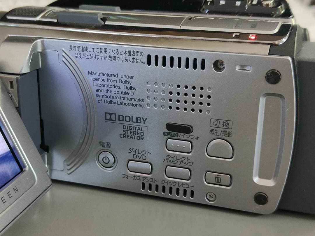 Victor Everio HDビデオカメラ、専用DVDライターCU-VD3付