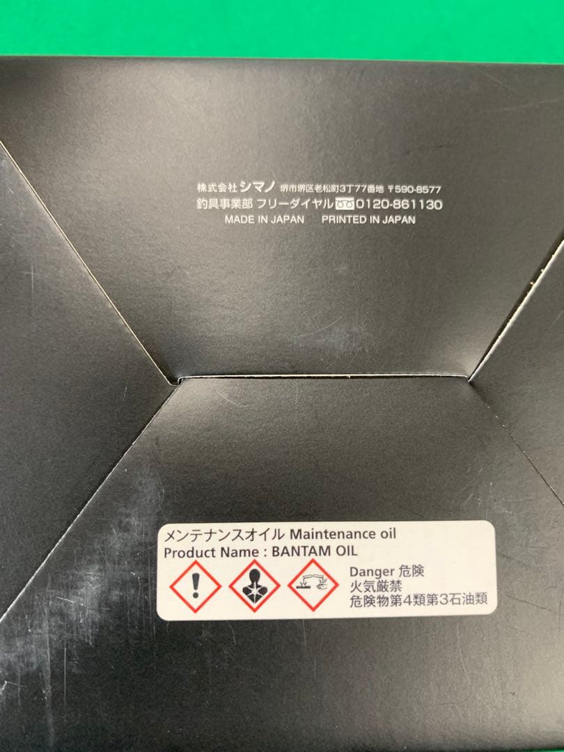 シマノ15アルデバランLTD-L