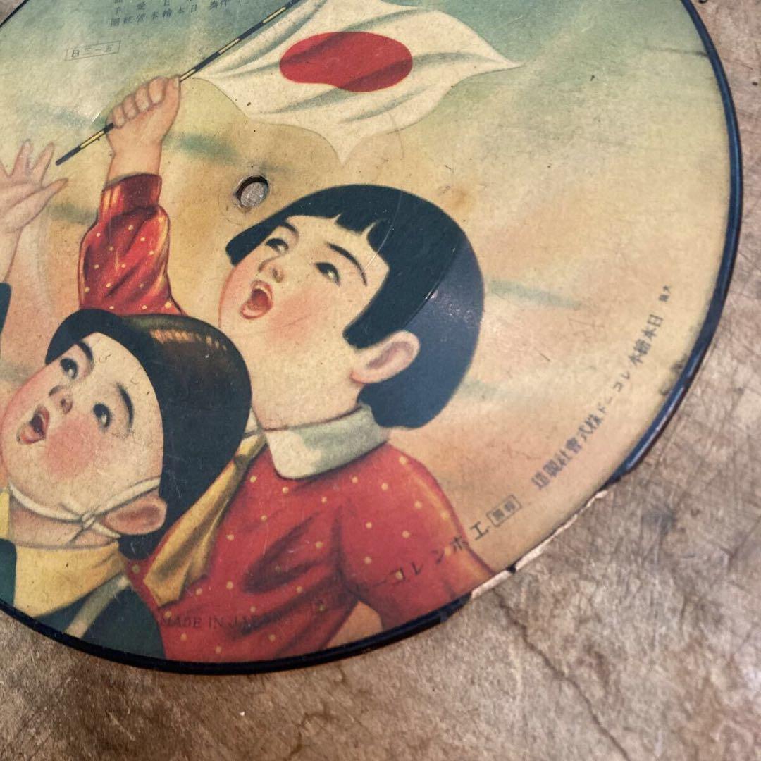 希少 儀式用 SPレコード 紀元二千六百年奉祝小國民唱歌 小澤堅二 編曲 戦時