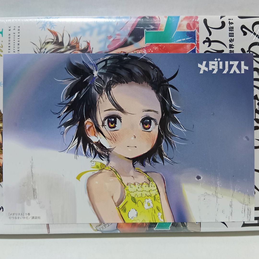 1～14巻+2冊 全巻初版帯付 未開封 特典22種 公式ファンブック メダリスト