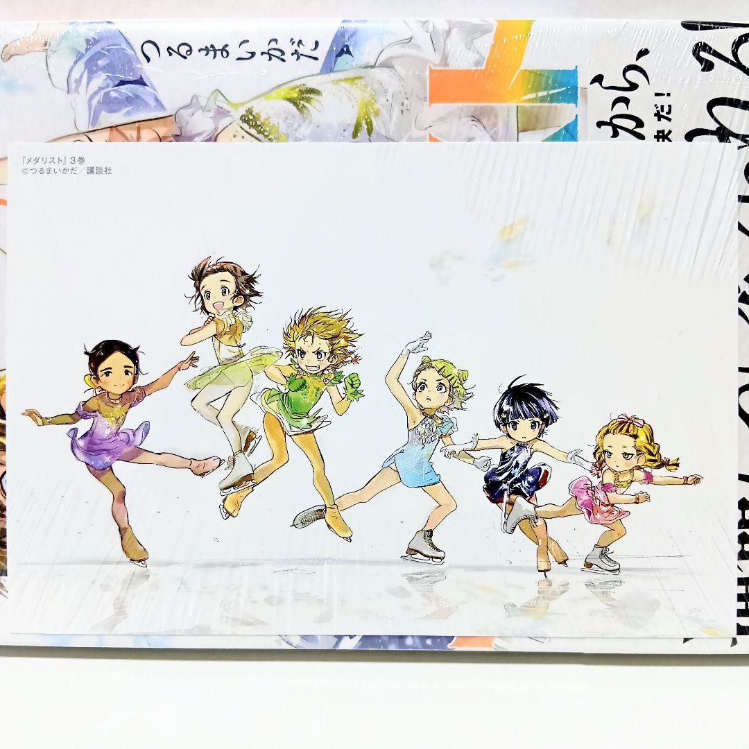 1～14巻+2冊 全巻初版帯付 未開封 特典22種 公式ファンブック メダリスト