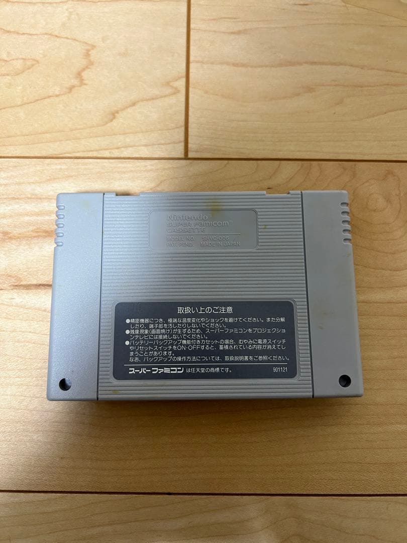 超魔界村