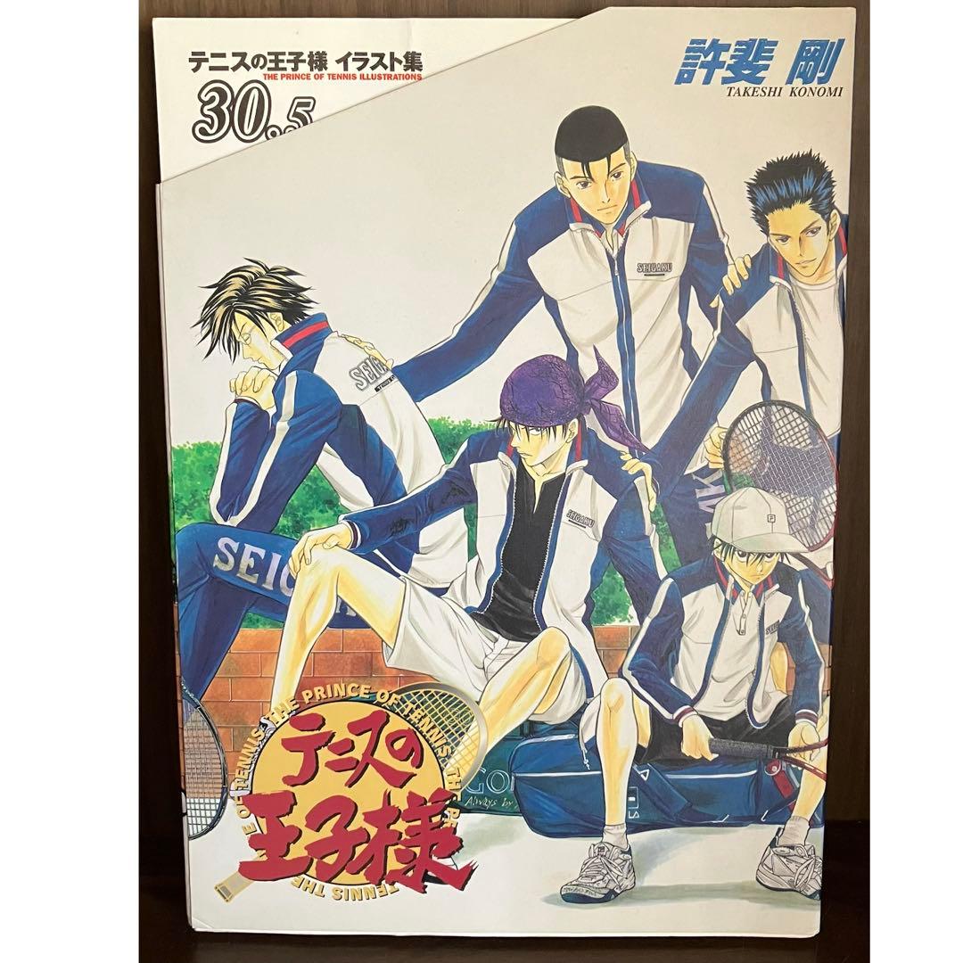 テニスの王子様　関連セット