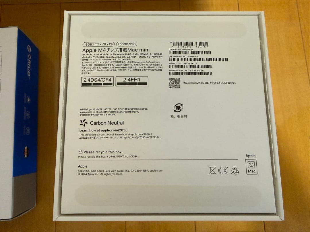 Mac mini M4★Touch IDキーボード★ドッキングステーションセット