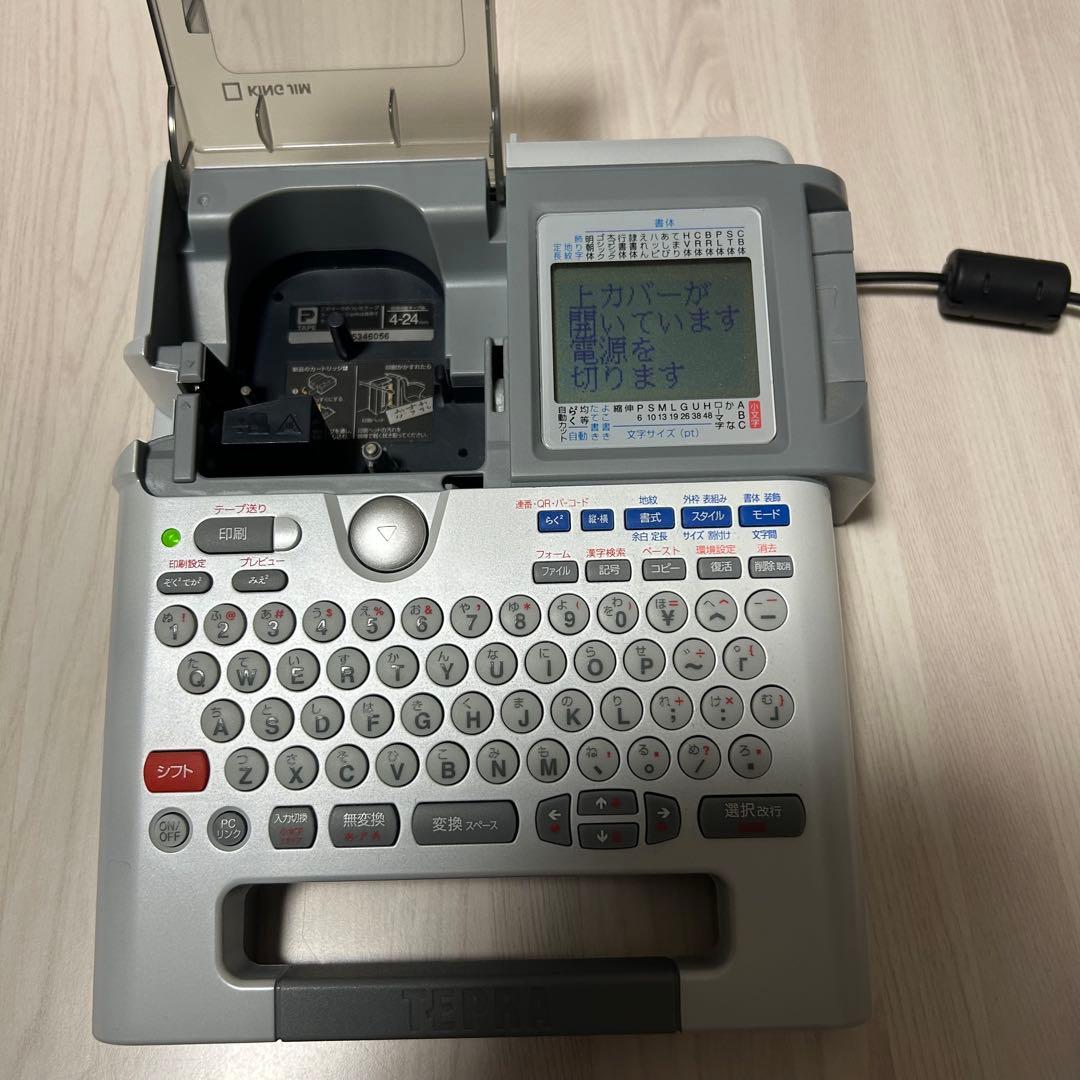 KING JIM テプラPRO SR530