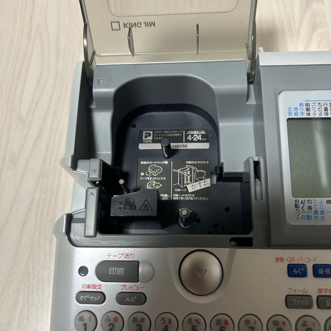 KING JIM テプラPRO SR530