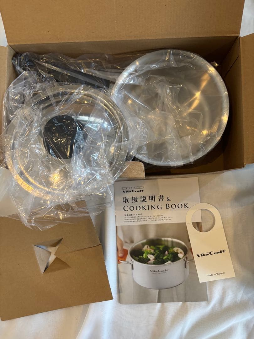 新品　ビタクラフトVitaCraft 両手鍋 片手鍋2つセット　ステンレス無水鍋