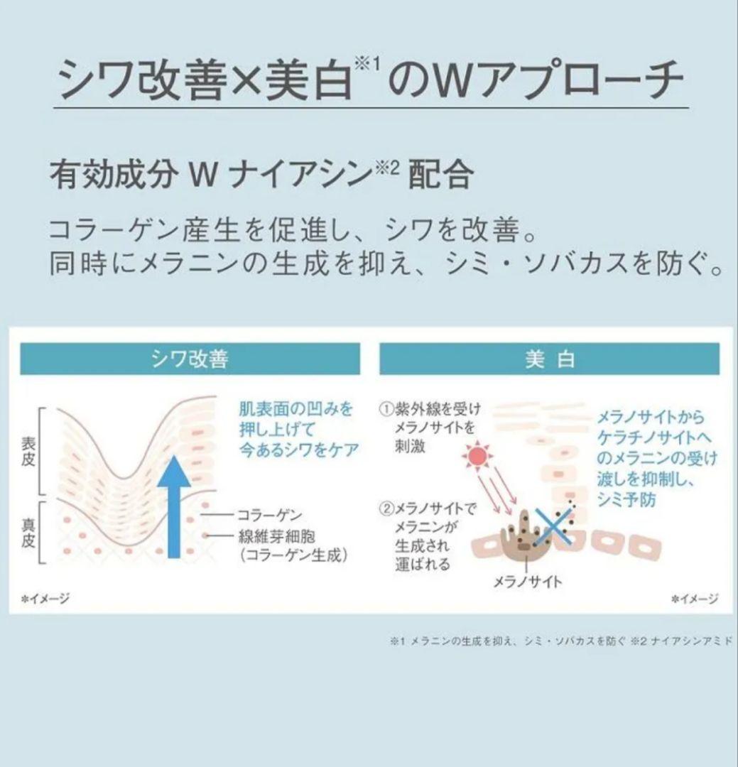 話題 オルビスリンクルブライトUVプロテクター新品未開封 3個