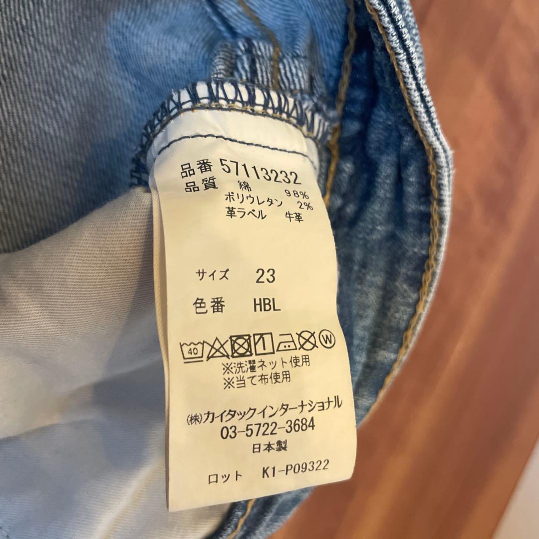 まいさま用。YANUK Lea ストレートデニム サイズ23