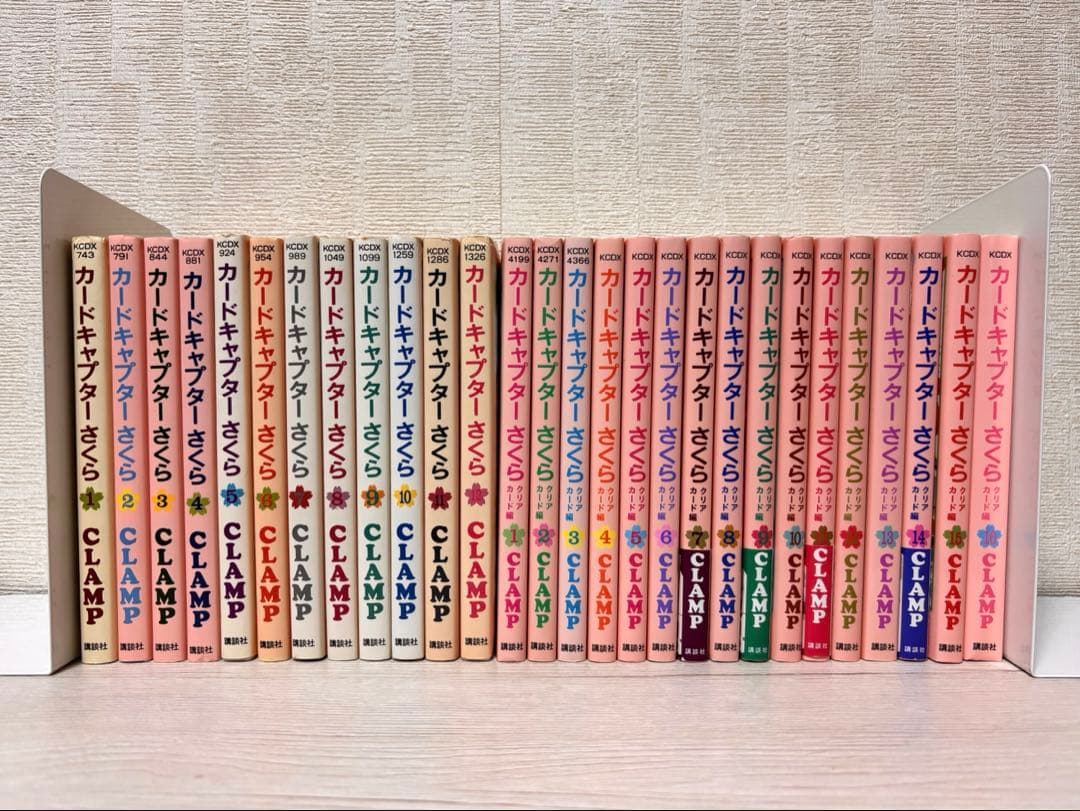 【完結】カードキャプターさくら全巻+クリアカード編 全巻 CLAMP