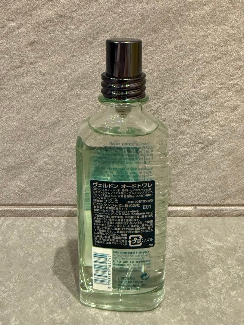 新品 L'OCCITANE ロクシタン 廃盤 ヴェルドン オードトワレ50ml