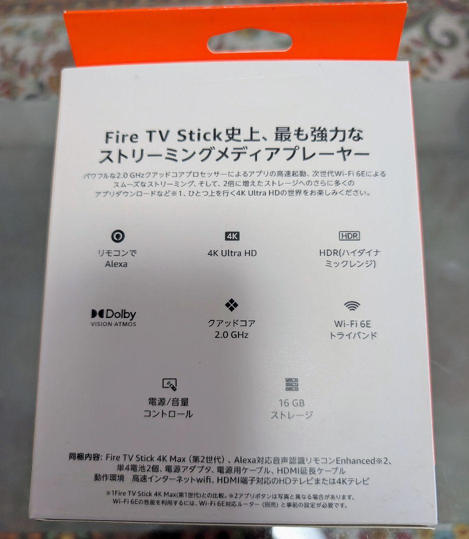 Amazon Fire TV Stick 4K Max 第2世代