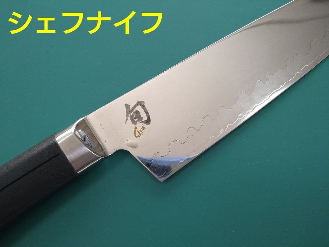 H*y様 貝印　旬　Soraセット　VG10コンポジット
