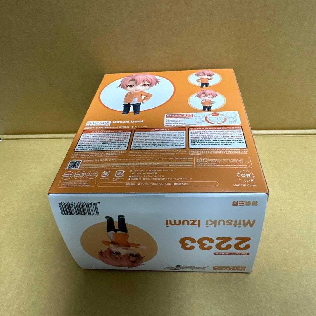 ねんどろいど 2233 和泉三月 アイドリッシュセブン