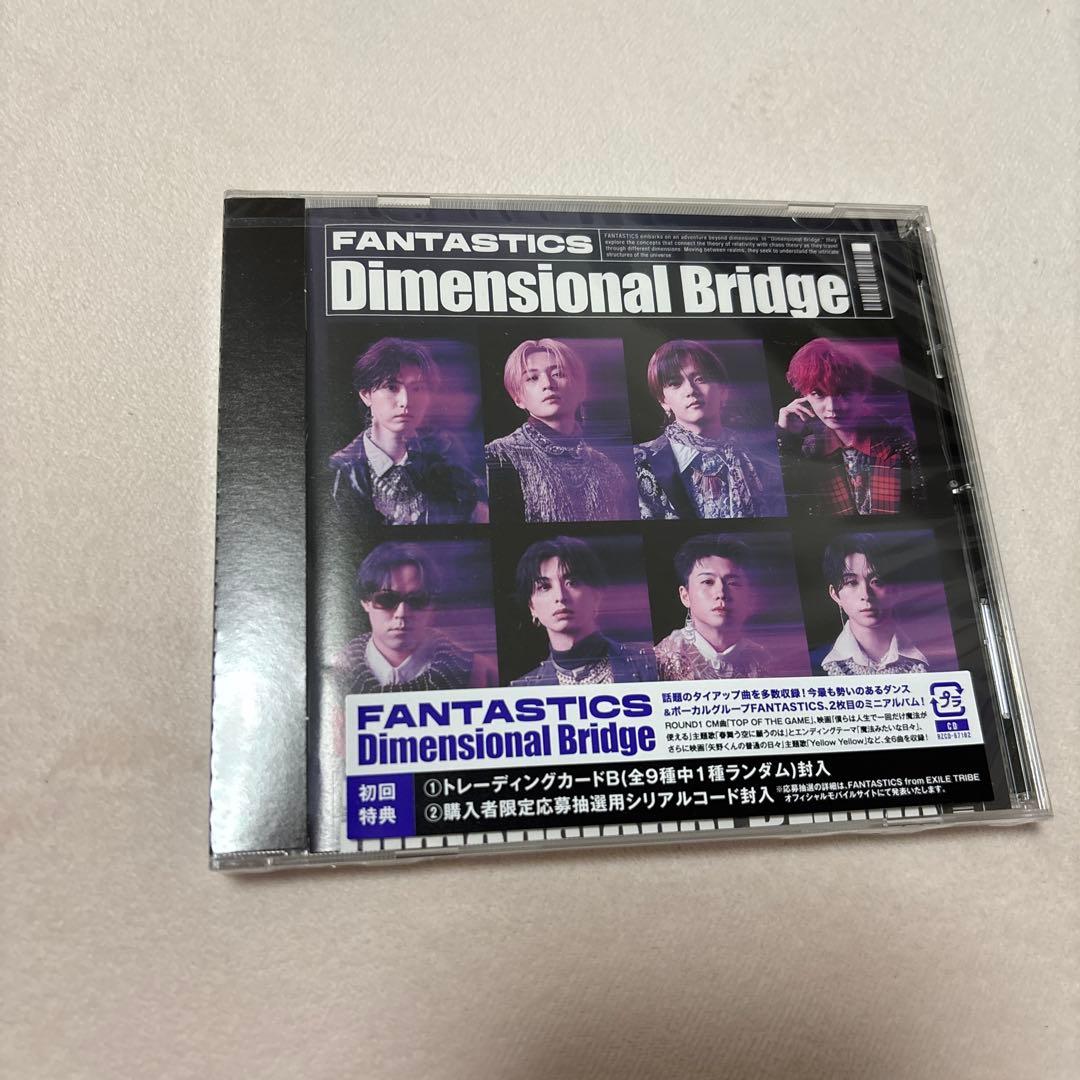 Dimensional Bridge / IF-THE FINAL- セット