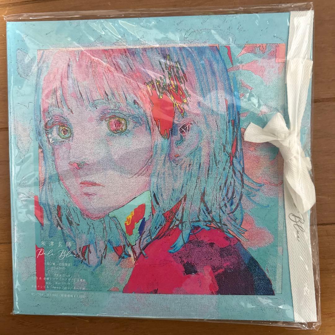 米津玄師 PaleBlue リボン盤　新品