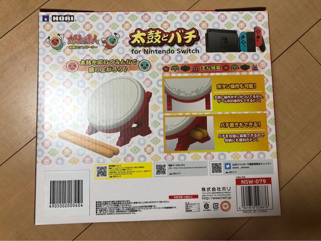 太鼓の達人 ドンダフルフェスティバル ソフト&専用コントローラー 太鼓 バチ