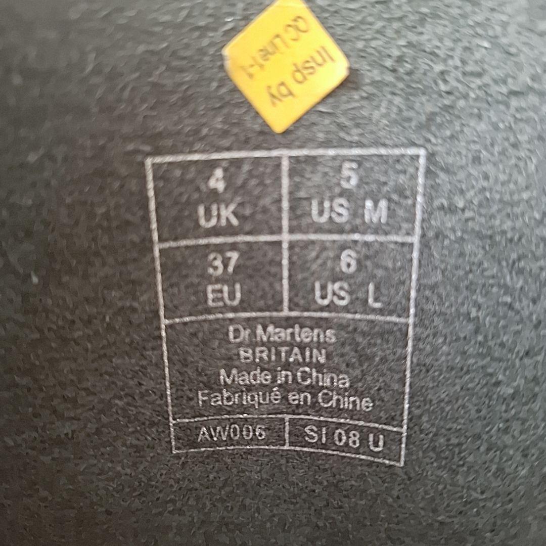 希少 美品【約23.5㎝】 Dr.Martens 厚底ロングブーツ 20ホール