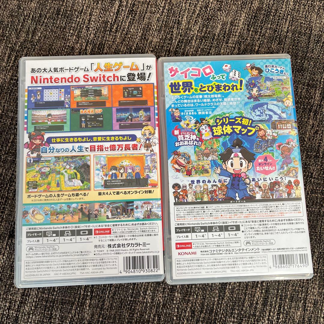 Switch人生ゲーム & 桃太郎電鉄ワールド セット