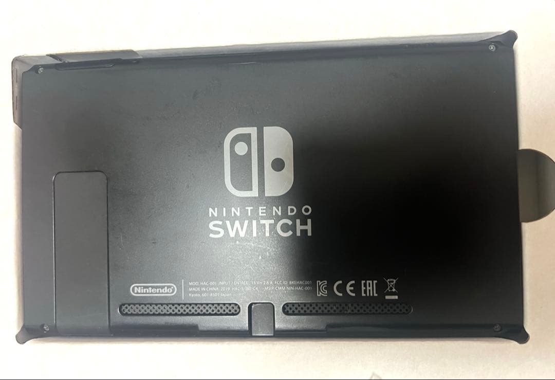 Nintendo Switch Makoto