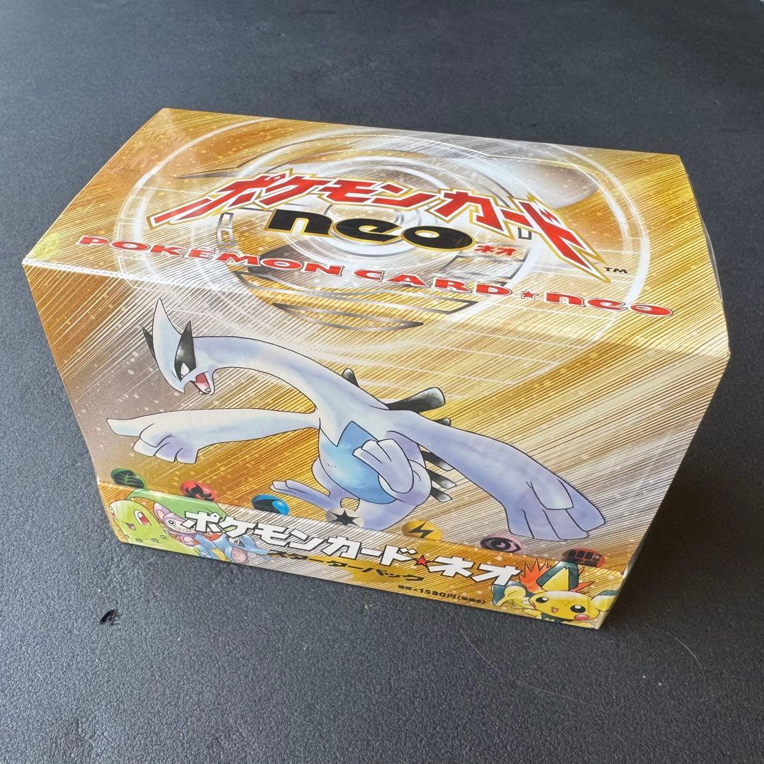 【新品未開封】ポケモンカードneoスターターパック
