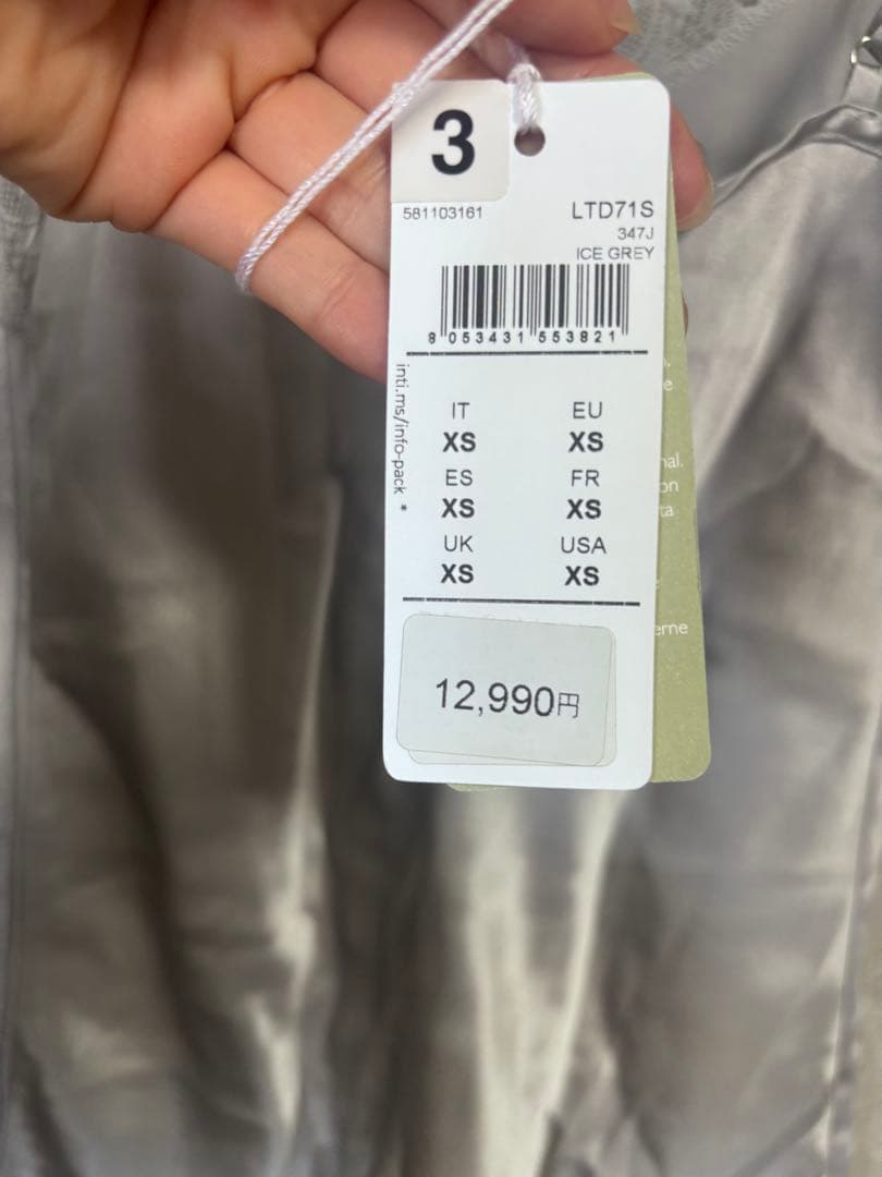 intimissimi シルクキャミ
