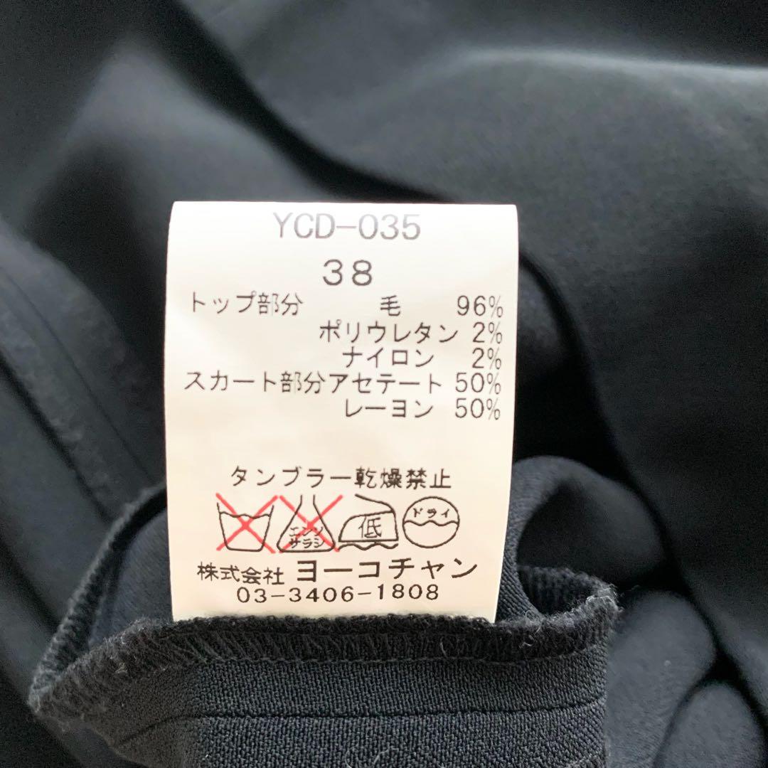 ハ*セ様 【ヨーコチャン】ペプラムワンピース ひざ丈 ノースリーブ 38 M 黒
