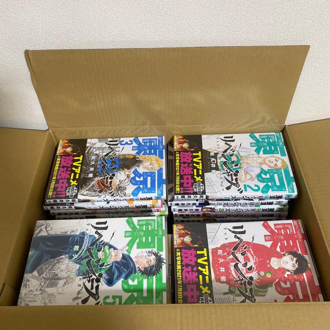 東京卍リベンジャーズ 全巻セット 1-31巻　1読のみ　美品　ブックカバー付き