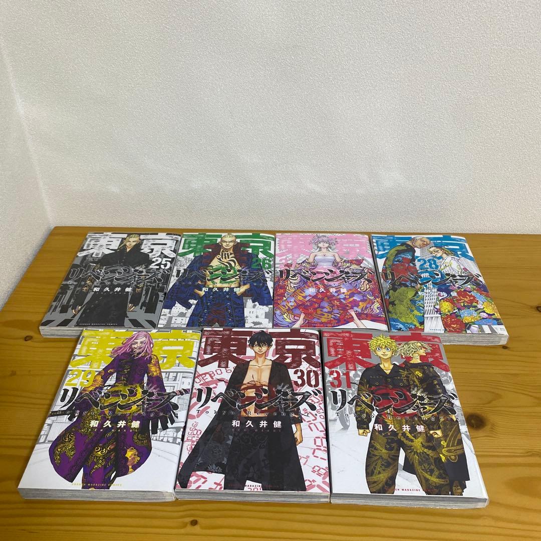 東京卍リベンジャーズ 全巻セット 1-31巻　1読のみ　美品　ブックカバー付き