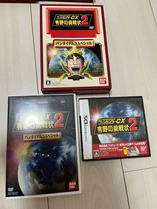 ゲームセンターcxBOX1〜7  .24. 有野の挑戦状2  DVD.DS