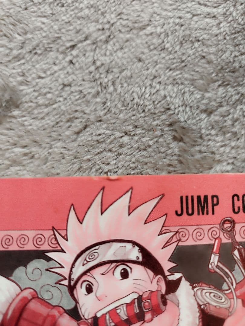 初版NARUTO ナルト 1巻　岸本正史 第1刷発行 コミックスニュース付き