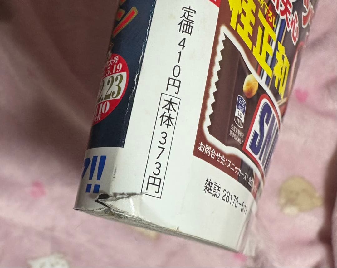 ゴールデンカムイ　漫画　最終回ヤンジャン　ファンブック　セット