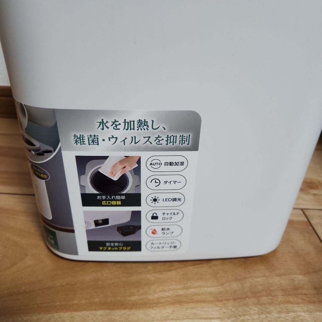 【未使用品】シィーネット　C:NET 　CDKNX302WH スチーム加湿器