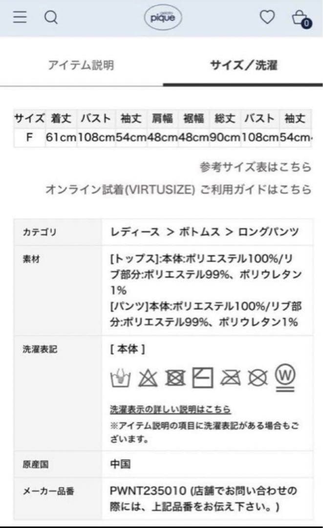 ジェラートピケセサミストリート ビッグバード ルームウェア
