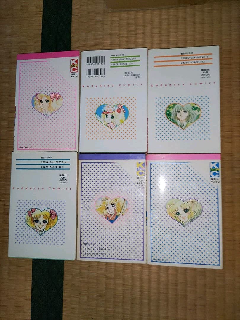 キャンディキャンディ いがらしゆみこ