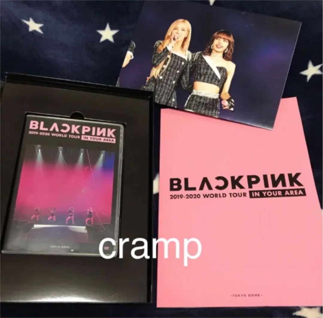 Blackpink World tour DVD 廃盤完売品